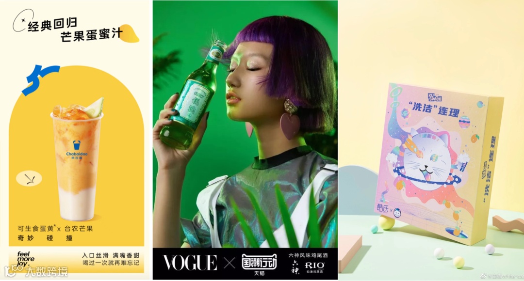 从消费心理看联名狂热:戏剧化、符号消费和错失恐惧症