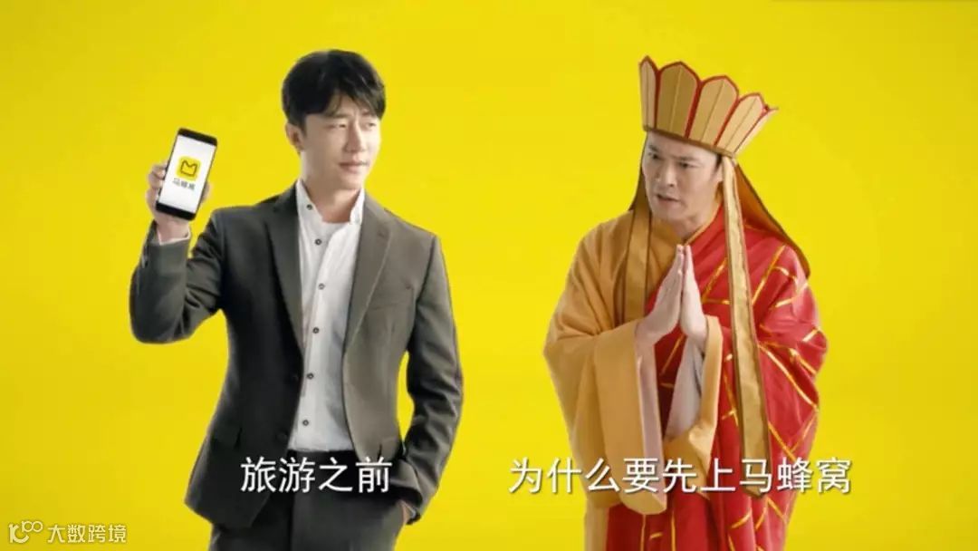 “中国广告队”征战世界杯:撒钱50亿,营销开支全球第一