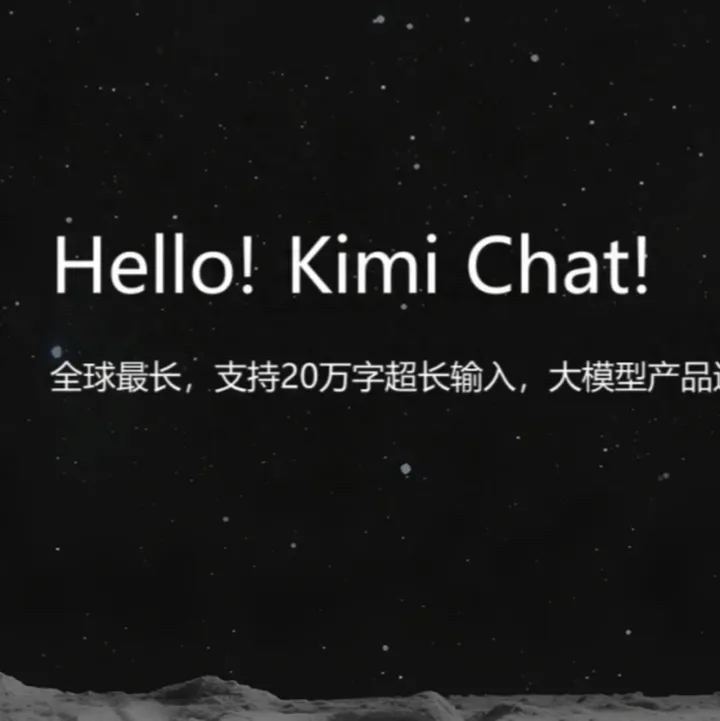 非凡产研：Kimi 3月访问量暴增至1219万，较2月增长317%！