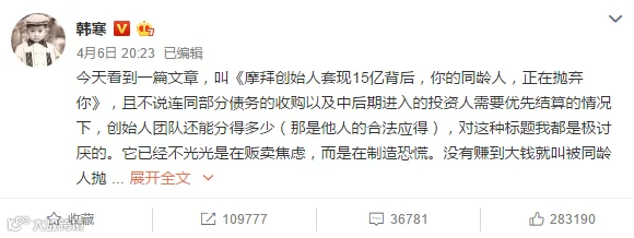 区块链狂热，抖音崛起，霍金去世：身处下半场的2018上半年 | 年中盘点
