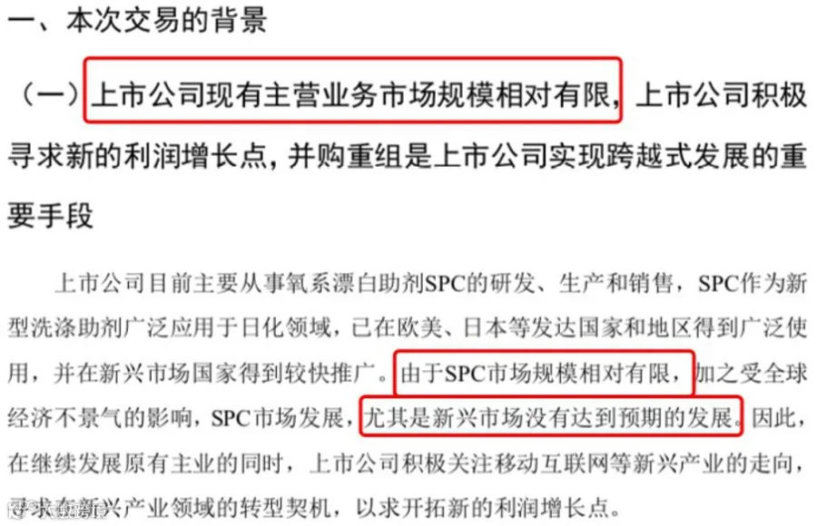 “会说话的汤姆猫”巨亏24亿背后：商誉减值、少年暴富、资本迷局