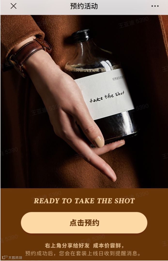 一周消费观察|3·15晚会延迟播出；天猫超市回应大数据杀熟；Chanel妇女节广告文案翻车