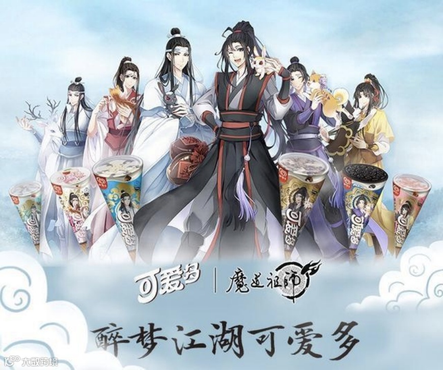 如何与近4亿年轻消费者对话:重估二次元消费力