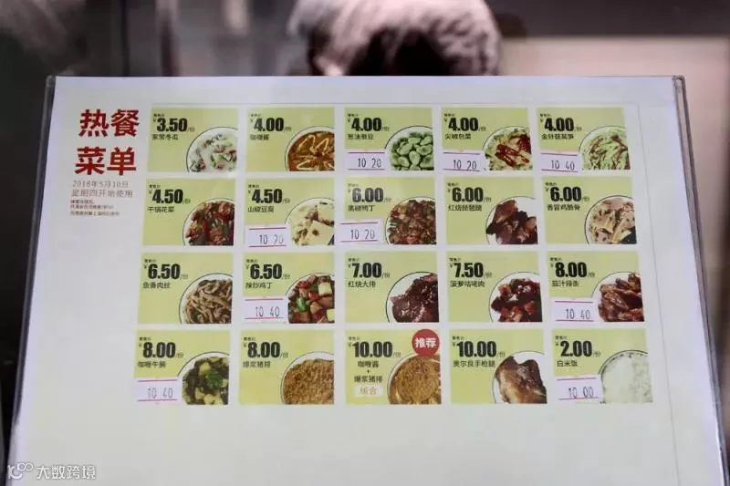 7-11如何成为全球最赚钱的连锁便利店？创始人亲述顾客心理洞察术！