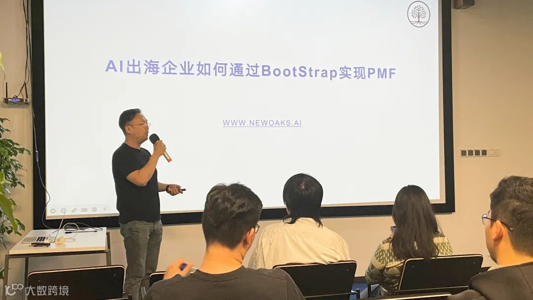 出海AI创业者如何高效从0-1开发产品？｜非凡产研X微软加速器「Open Day」圆满落幕