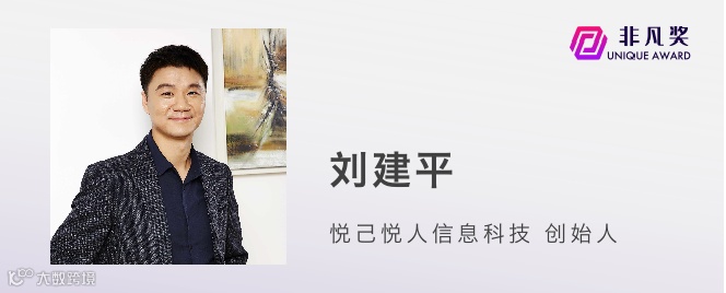 一年一度非凡奖,第四批评审嘉宾公布