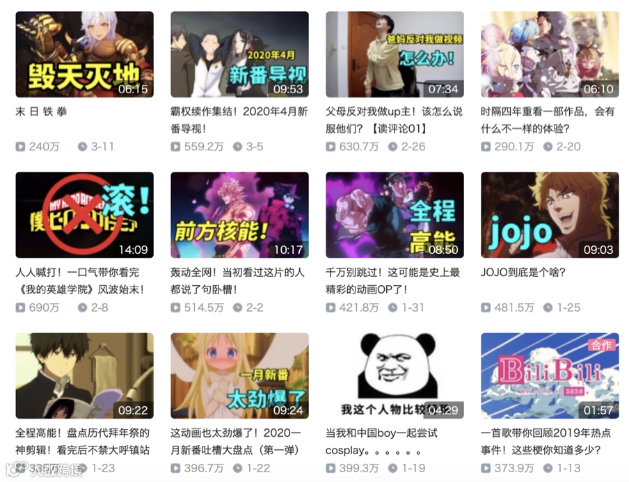 Lex的“排面”与B站直播的大航海时代