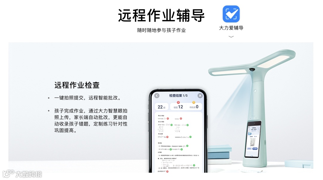 大力出奇迹，字节跳动对教育业务动真格了