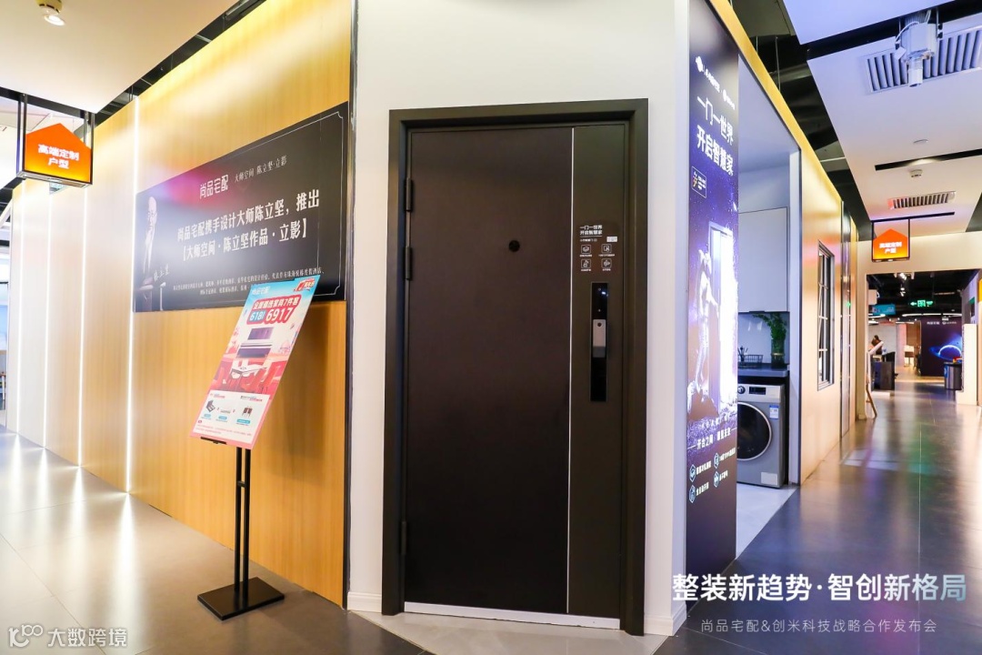 智能家居的万亿市场里，什么最重要？