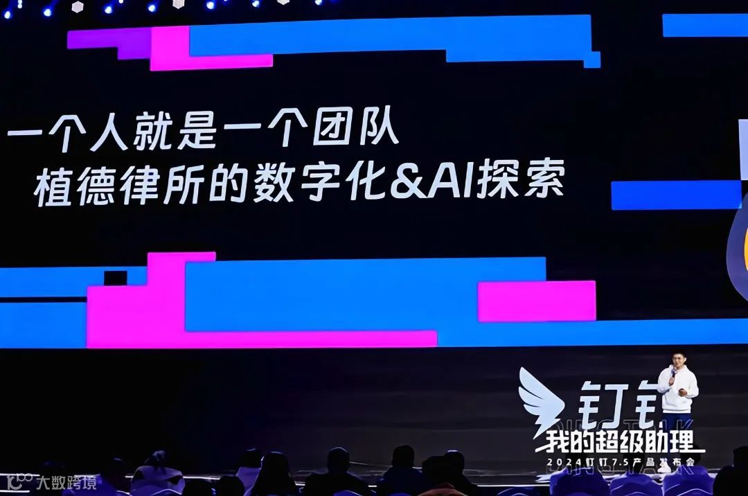 百川智能再融数亿美金，钉钉AI助理市场首批上线200+AI助理，波士顿动力发布全电动Atlas机器人｜每周AI世界观