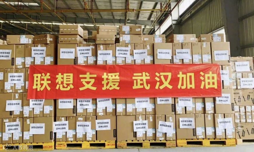 营收利润创新高，联想智能化转型战略成效显现 | 财报详解