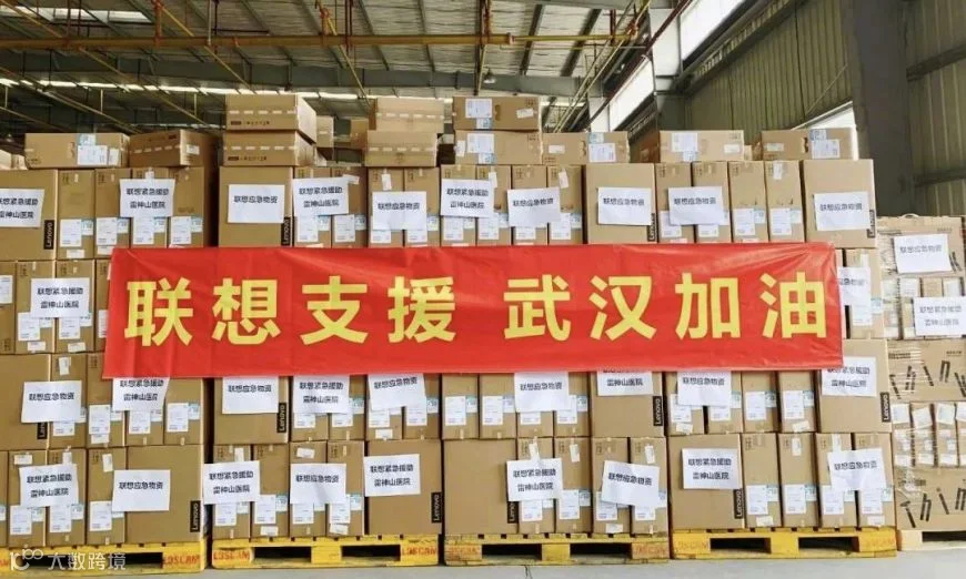 营收利润创新高,联想智能化转型战略成效显现 | 财报详解
