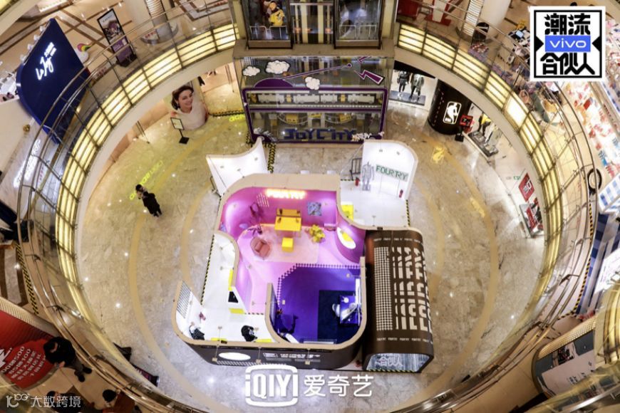 线上互动、线下艺术展+快闪店 《潮流合伙人》探寻娱乐消费新场景