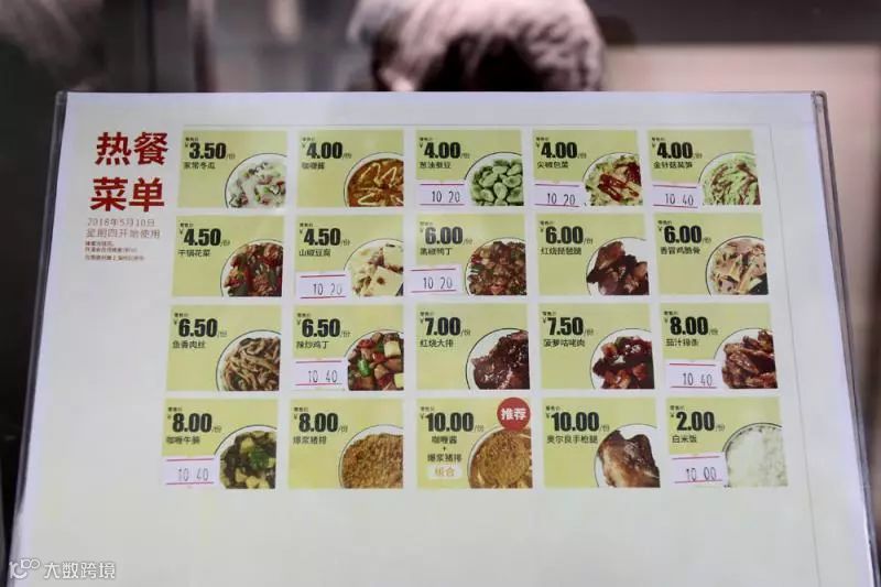 7-11如何成为全球最赚钱的连锁便利店？创始人亲述顾客心理洞察术