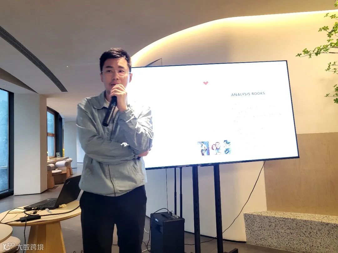 AI如何助力出海企业增长｜杭州「Open Day」圆满落幕