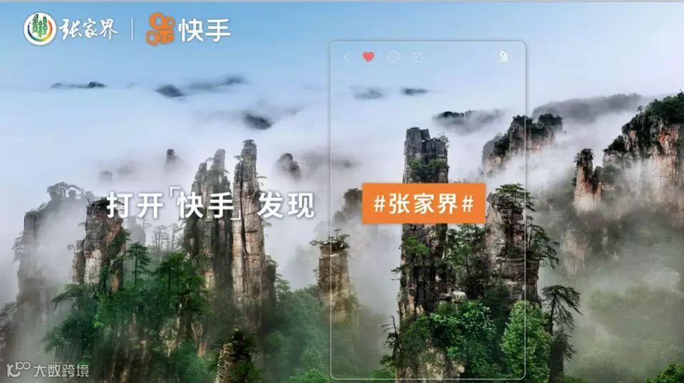 快手商家号升级，“老铁”们的私域流量变现怎么玩？