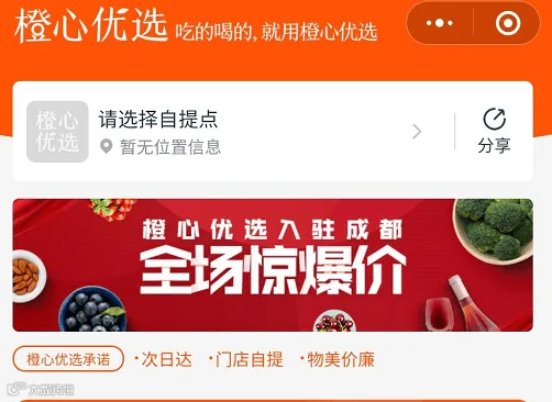溃败之后社区团购再成风口，可惜这注定是属于巨头的游戏