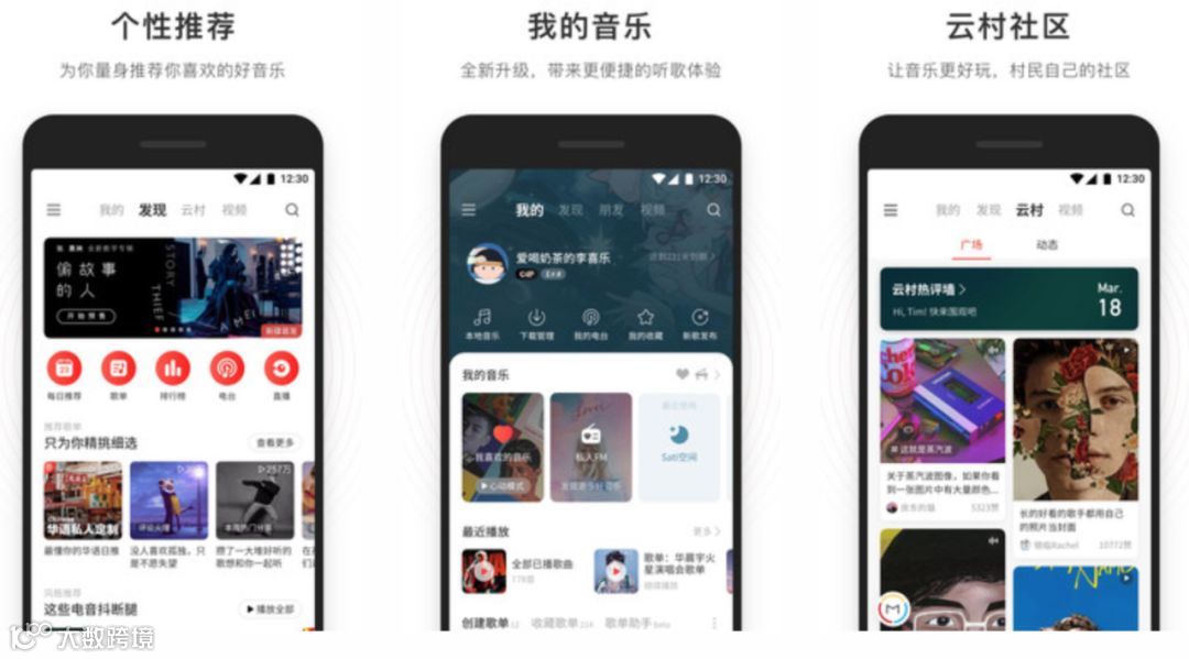 轻装上阵后，网易变好了吗？