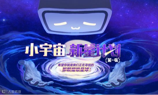 40部国产动画背后，B站的使命与野心