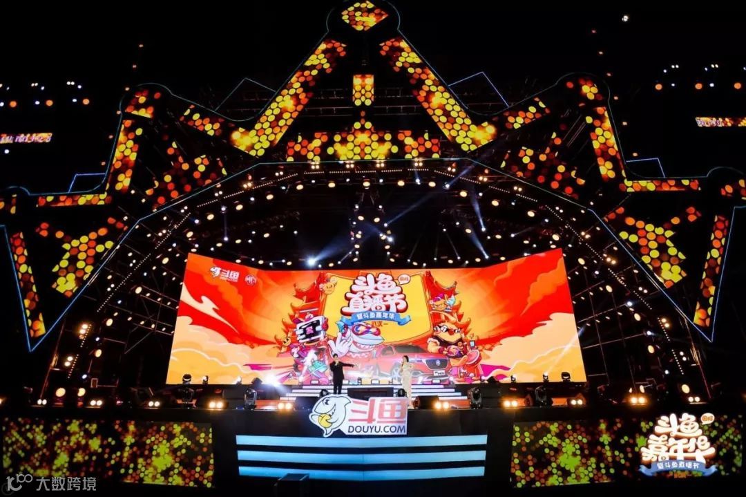 斗鱼的盈利关键词：开源、节流