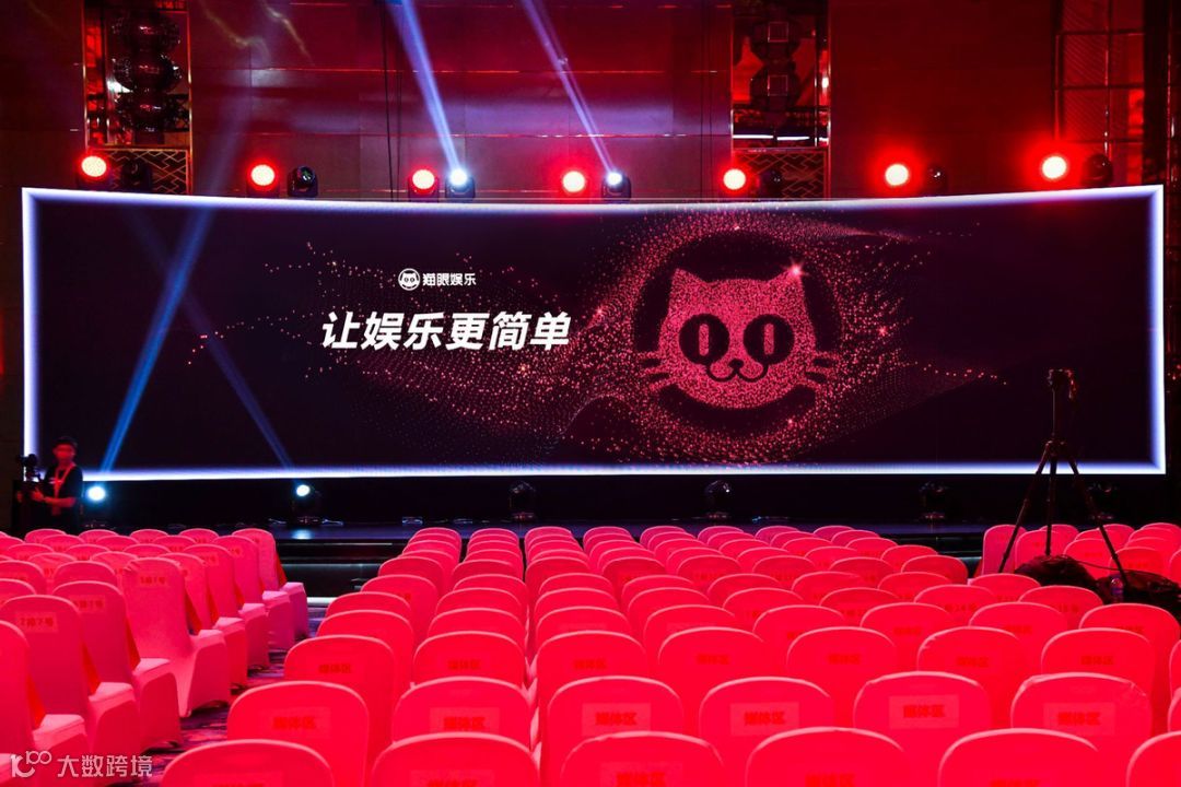 猫眼为什么盈利了?