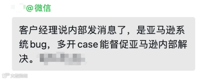 关键词废了，大批亚马逊卖家受影响！