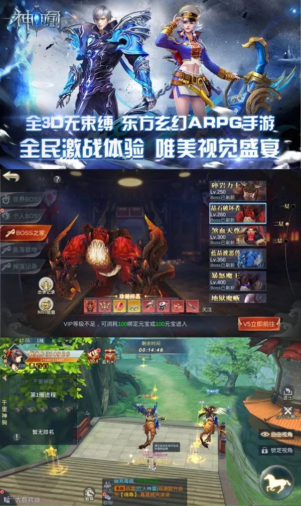 扬帆每周合作精选No.126|寻IAA出海产品;《神喻》找海外发行;寻海外短剧独家授权;休闲自研产品寻国内外发行合作