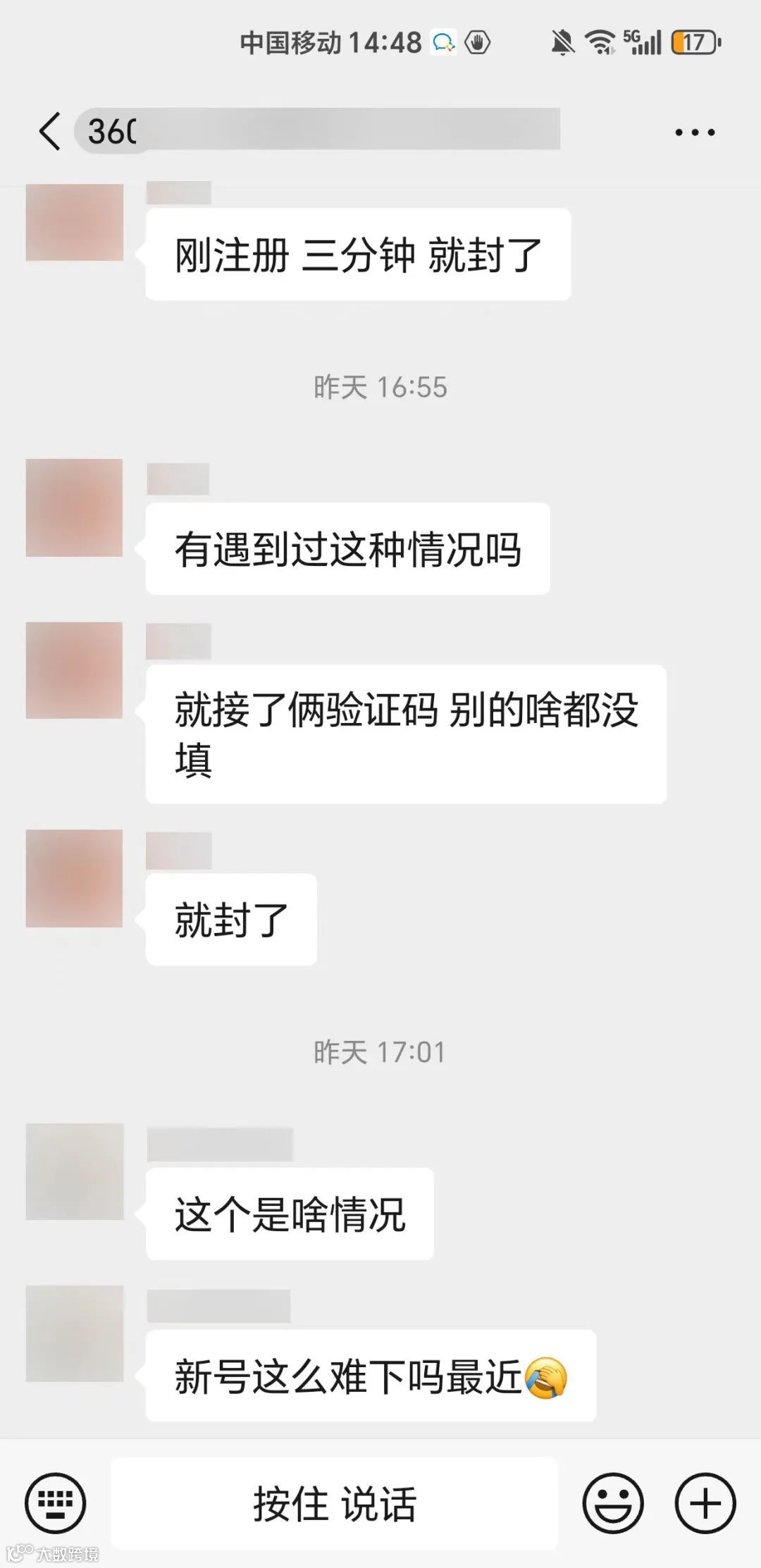 2025亚马逊注册,下店3分钟被封店。