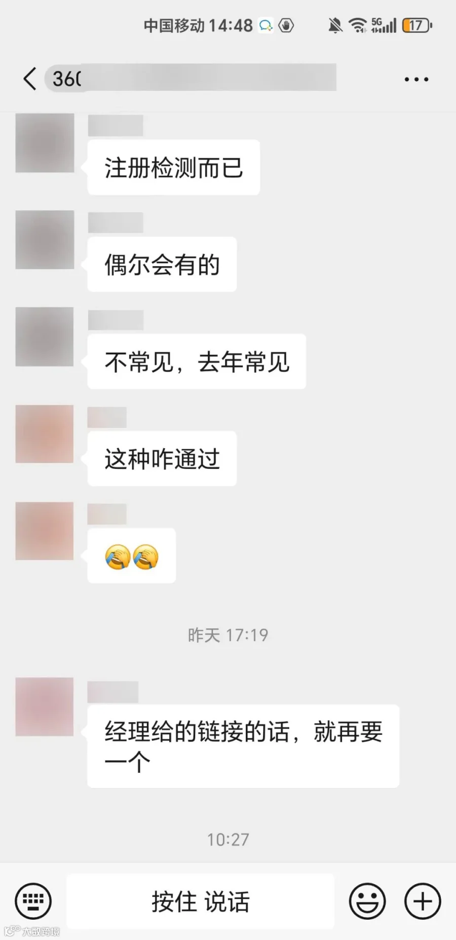 2025亚马逊注册，下店3分钟被封店。