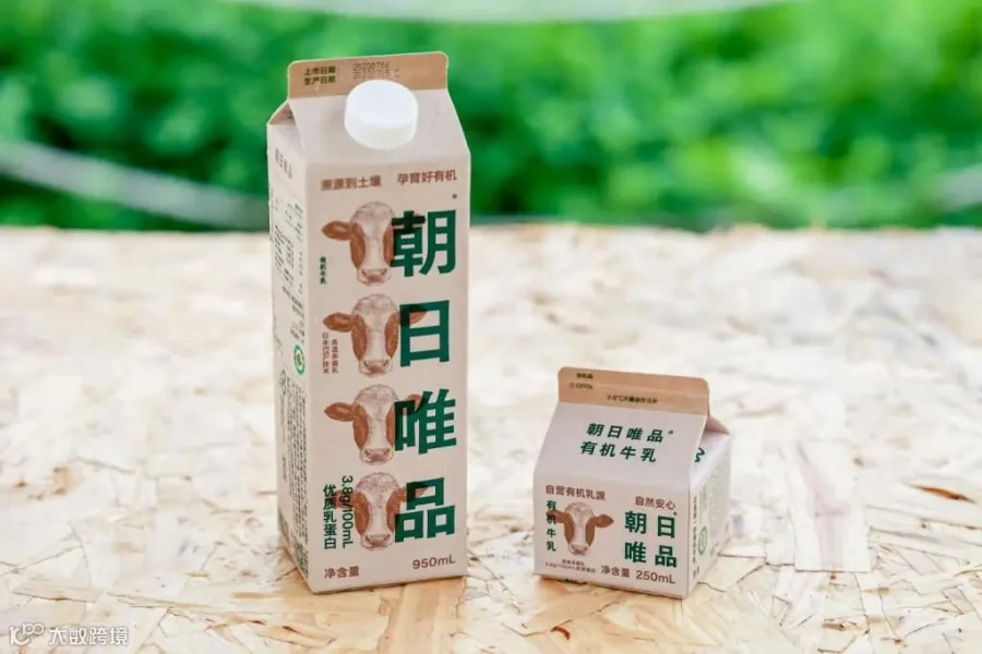 千亿龙头的周期应对之道,新希望集团王子约:活下来,带着种子活到春天!