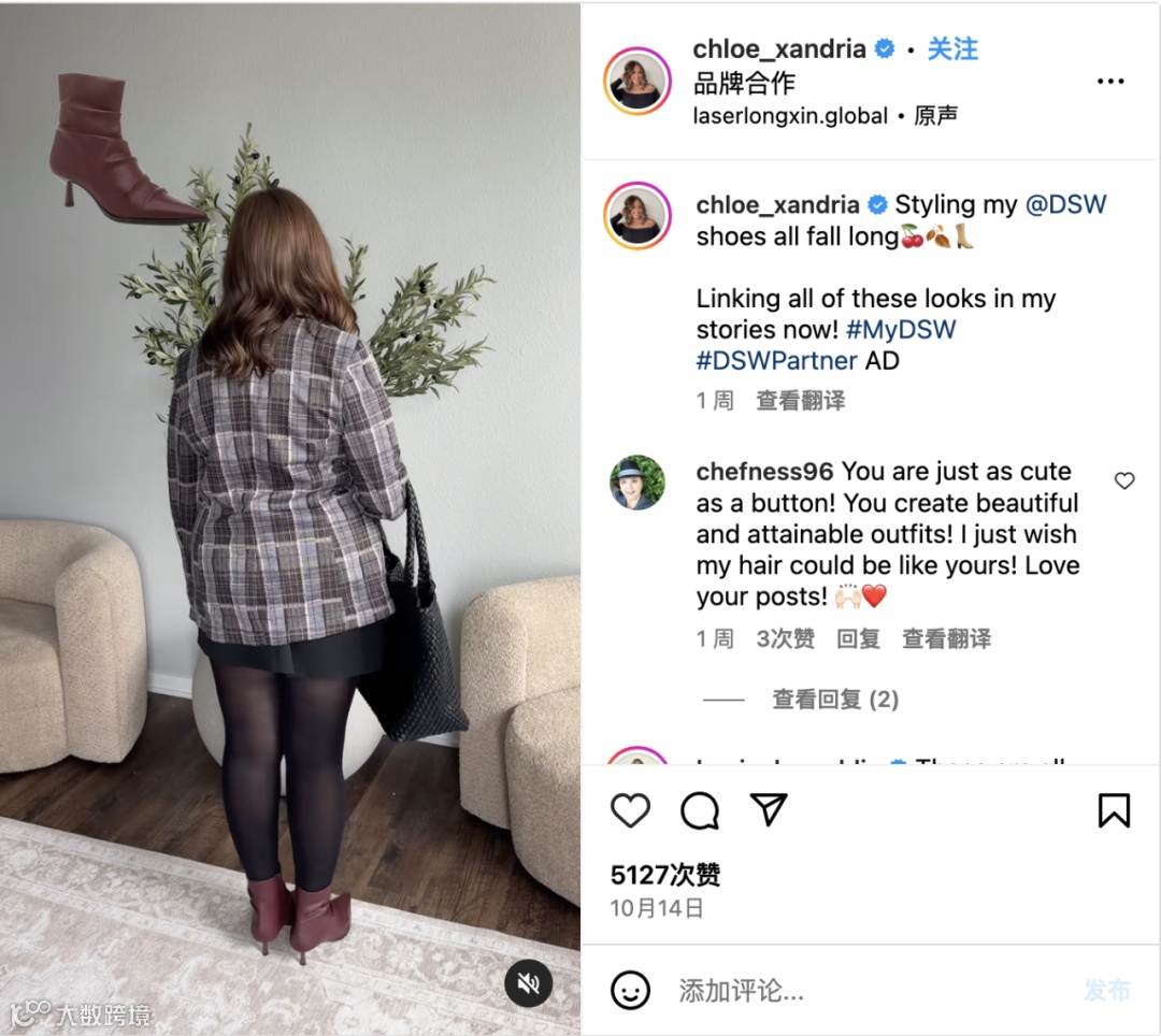 千亿市场爆火!大码女装红人出海就趁现在!