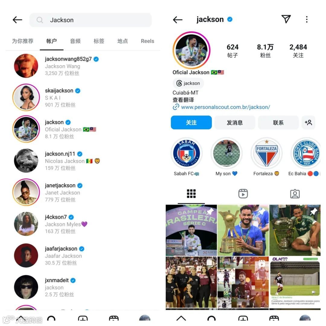 Instagram找国外客户的10个技巧，外贸人建议收藏