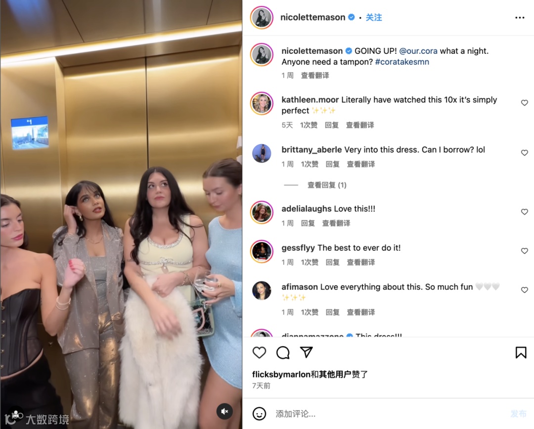 千亿市场爆火!大码女装红人出海就趁现在!