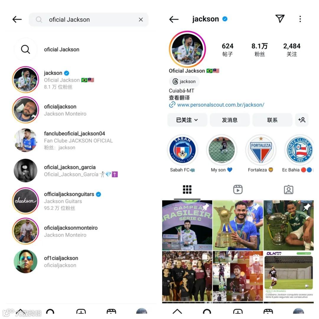 Instagram找国外客户的10个技巧，外贸人建议收藏