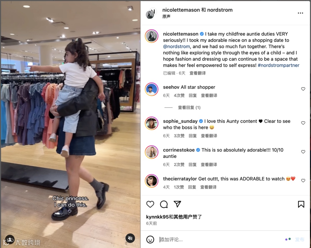 千亿市场爆火!大码女装红人出海就趁现在!