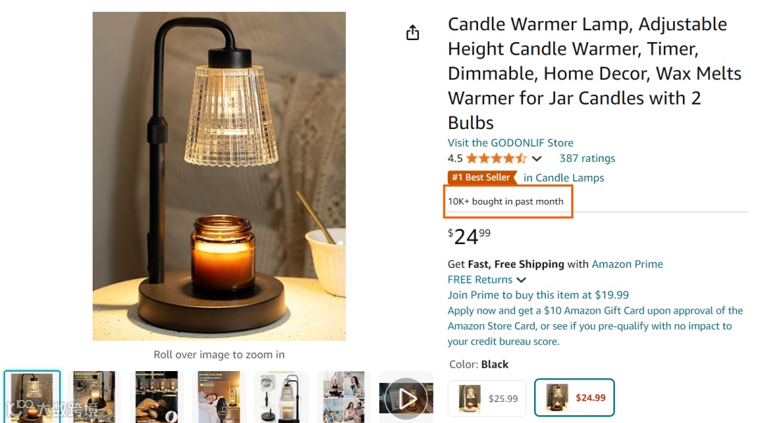 冷门国货，出海后身价翻倍！你不知的小商品正占领亚马逊