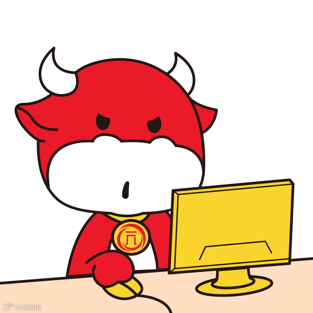 中国品牌，如何“攻下”德国电商新高地？