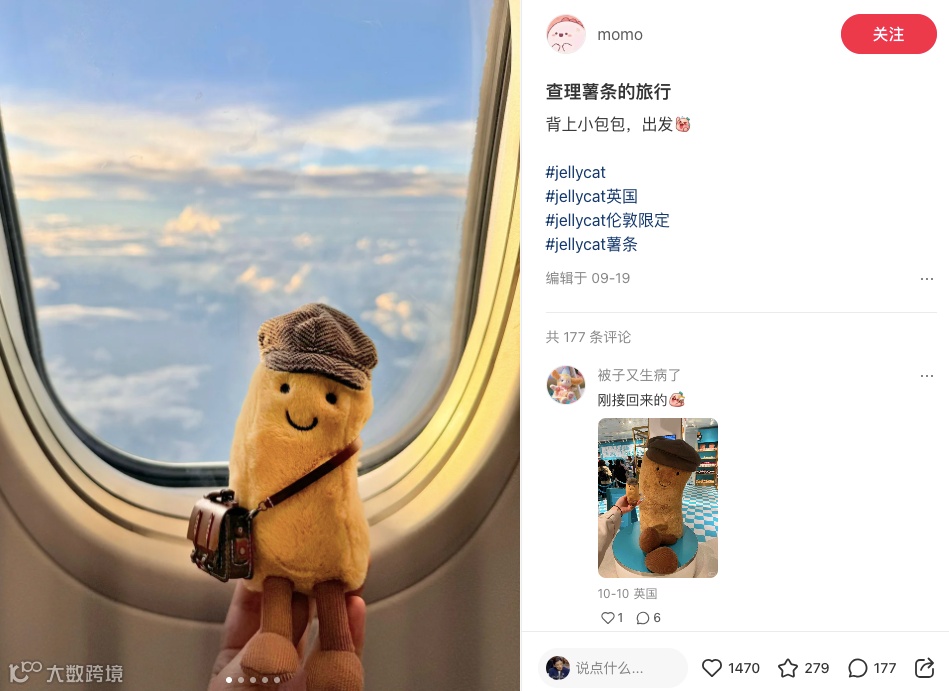 消费降级下，客单价600的JELLYCAT为什么还被成年人疯抢？