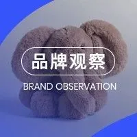 消费降级下，客单价600的JELLYCAT为什么还被成年人疯抢？