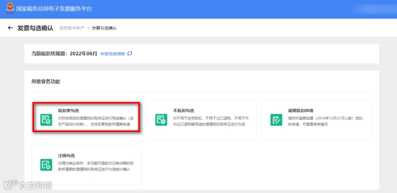 数电票18个最新最全实操指南！抓紧收藏！