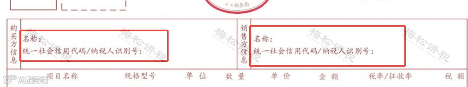 全电发票如何避免重复入账？备注栏怎么写？盘点全电发票7大贴心设计！