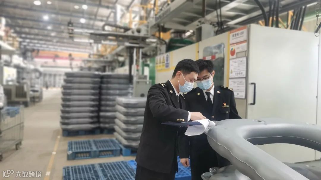 海关监管视角下的加工贸易货物内销与核销