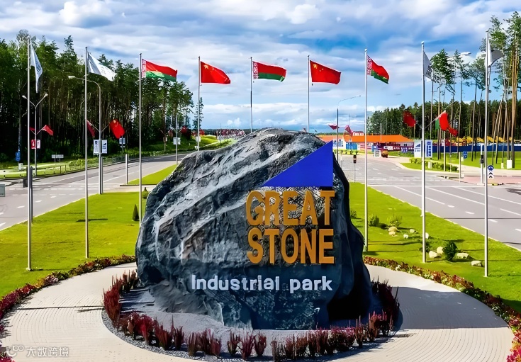 一起来了解白俄罗斯！在白俄罗斯注册公司要注意什么？白俄罗斯有什么海外产业园？