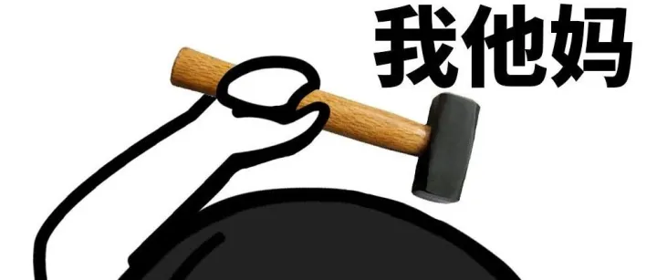 聊聊今年让我亏了1000+的一款基金