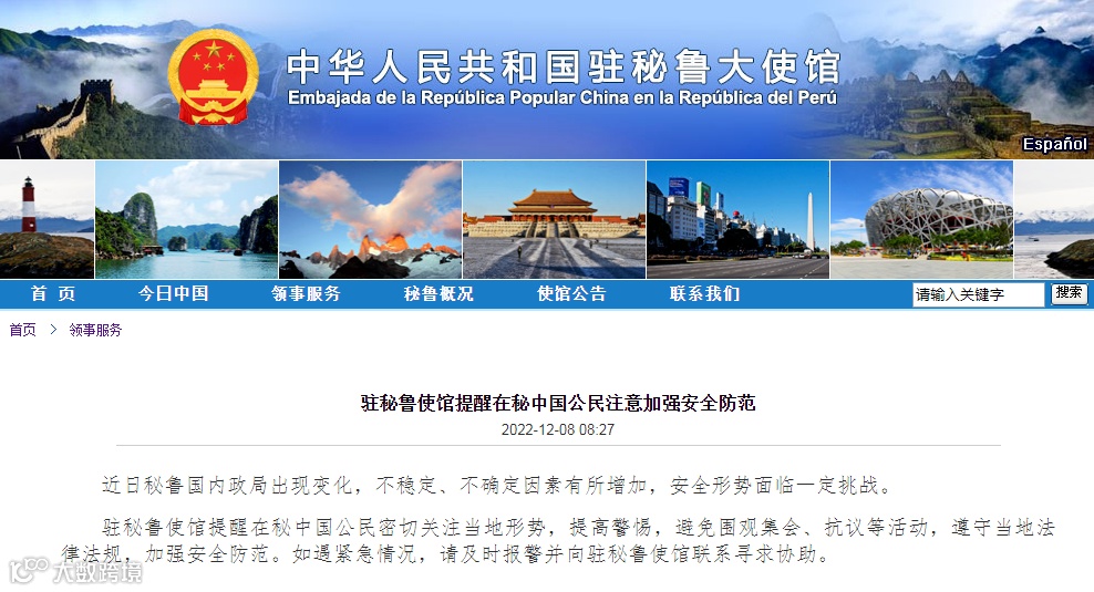 30天紧急状态！进出口这个国家的朋友注意了