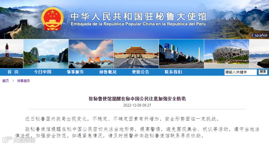 30天紧急状态！进出口这个国家的朋友注意了