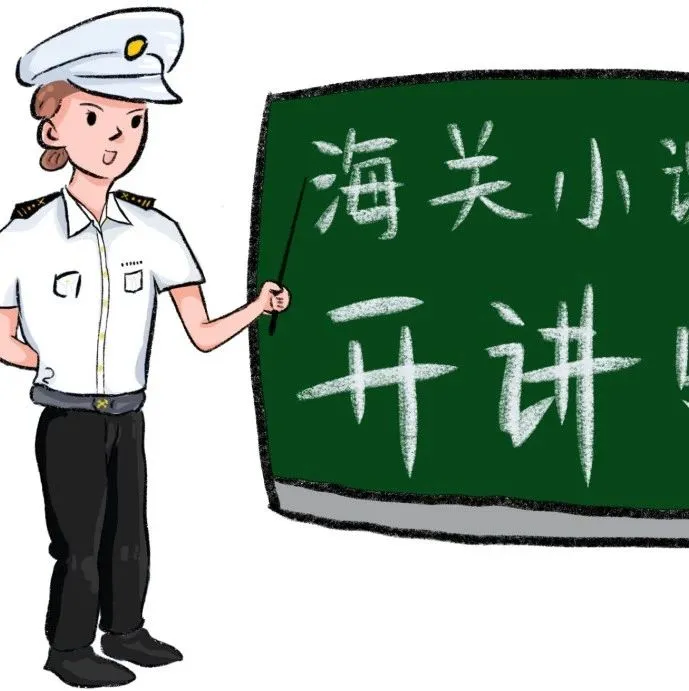 进口坚果有哪些要求