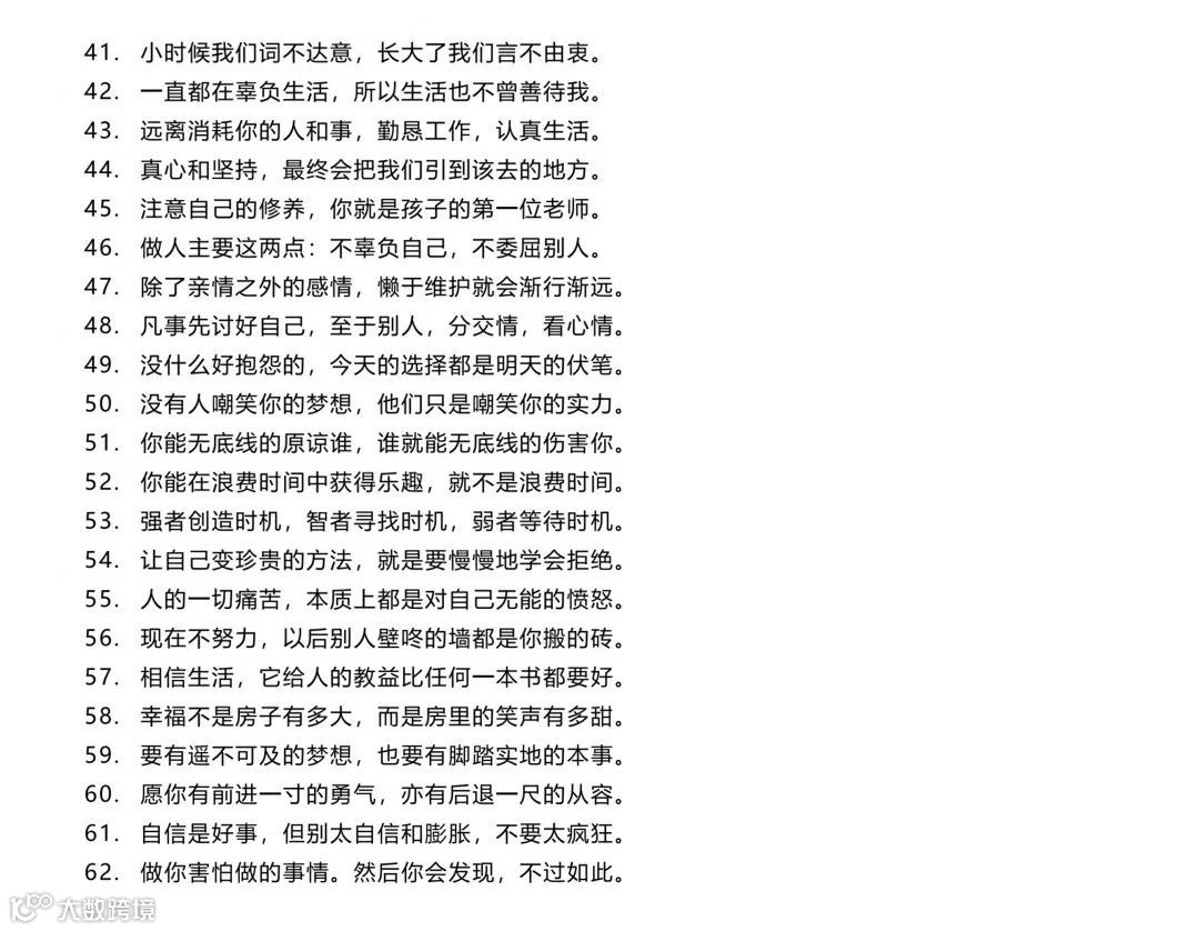 抖音直播话术350句，直接套用 ！