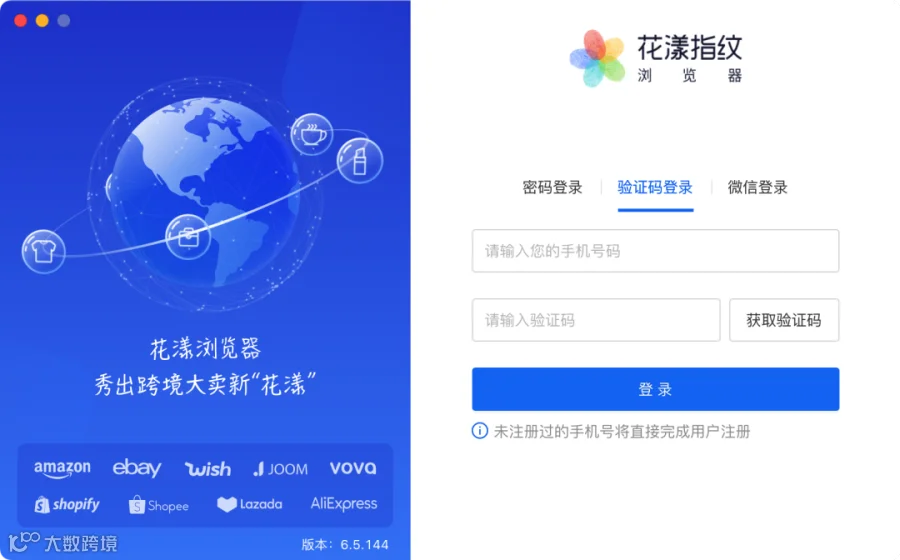 5000字长文，拆解跨境安全（指纹）浏览器业务背景及产品设计
