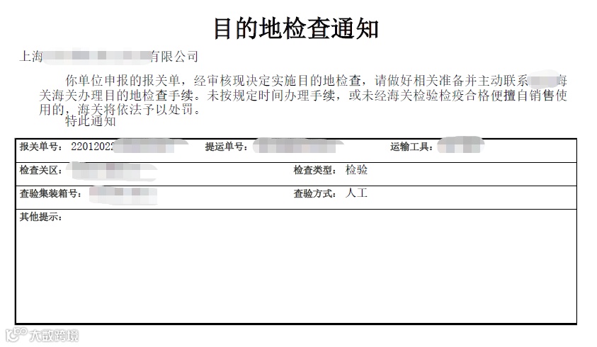 解读丨进口危险化学品检验模式改革申报指引